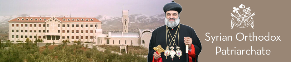 Patriarchal Header Revised | Syrian Orthodox Patriarchate of Antioch